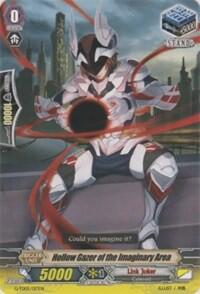 Hollow Gazer of the Imaginary Area [G Format] G-TD05/017EN