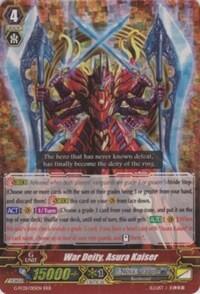 War Deity, Asura Kaiser [G Format] G-FC01/015EN