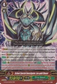 School Special Investigator, Leo-pald Chaser [G Format] 