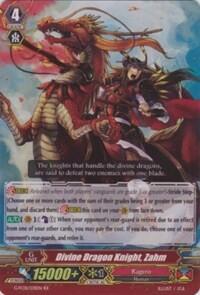 Divine Dragon Knight, Zahm [G Format] G-FC01/031EN