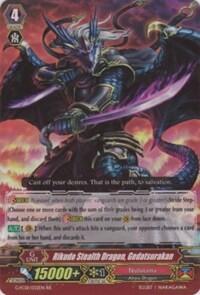 Rikudo Stealth Dragon, Gedatsurakan [G Format] G-FC01/032EN