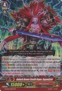 Ambush Demon Stealth Rogue, Kagamijishi [G Format] 