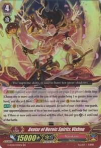Avatar of Heroic Spirits, Vishnu [G Format] 