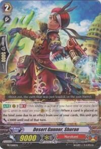 Desert Gunner, Shoran [G Format] PR/0188EN